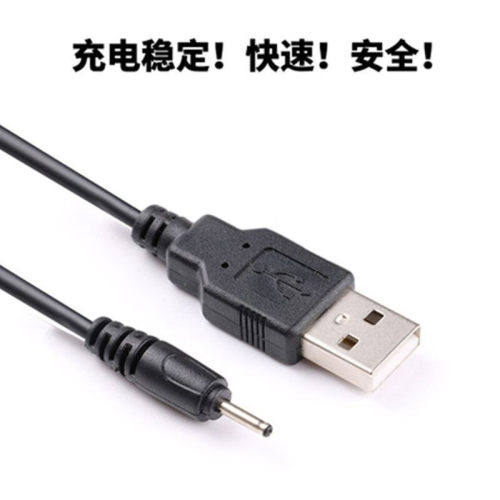 适用绘王GC710数位板手绘笔充电线压感笔gt-156绘画板细圆孔usb