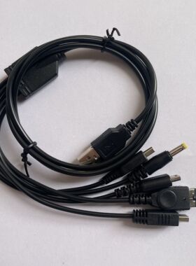 GBASP/NDSi/NDSL/WiiU/PSP3000/2000 五合一充电线黑色