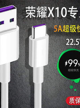 适用华为超级快充接口安卓数据线
