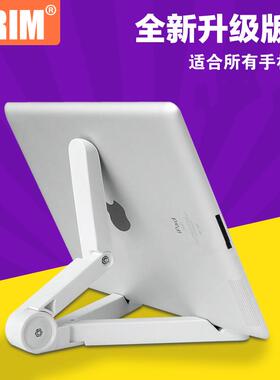 适用苹果iPad支架2018新款2019平板10.2便携式支架Air电脑A1893多功能Mini5支架pro10.5老款迷你4支架