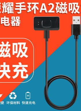 底座运动风卡扣手表带USB充电线
