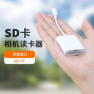 适用于佳能相机读卡器佳能读卡器内存sd卡读卡器g7x2 ixus130