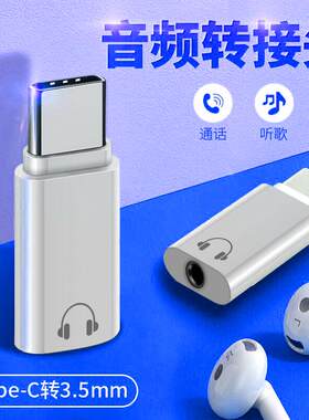 转接头直播声卡OPPOReno3Pro十倍