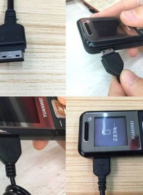适用于三星SCH-E1200MR手机充电器E1150C CC01 E1220i B309数据线