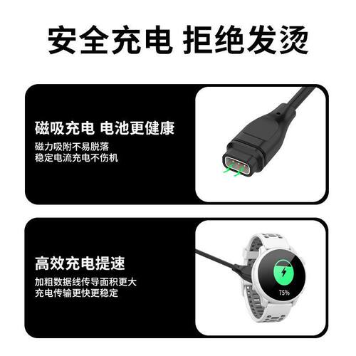 适用于COROS高驰pace4充电线PACE3/2充电器智能运动手表APEX2充电