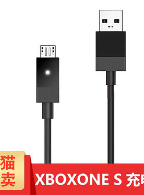 适用微软Xboxones游戏手柄数据