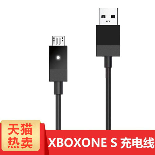适用微软Xboxones游戏手柄数据