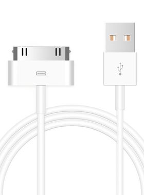适用于苹果4s数据线ipad2\3\1充电器头iphone4S\ipod平板电脑