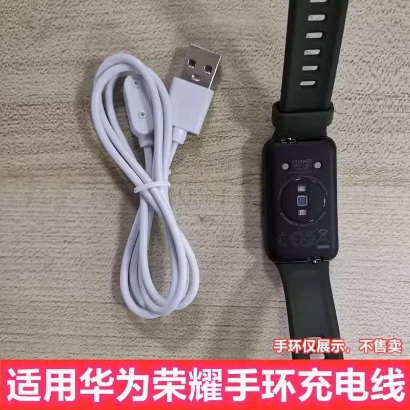 适用华为手表充电器watch Fit2\fit new\4x\5x\5\4pro磁吸