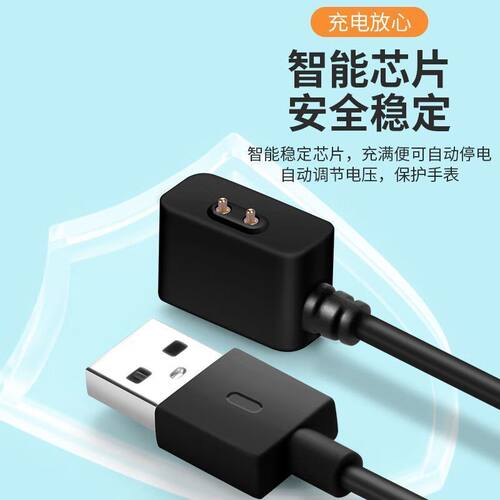 适用小米手环7Pro充电线智能手环M2140B1磁吸式NFC版快充底座配件