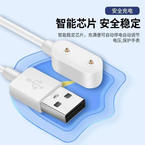 适用Keep手环B5充电线keepb4lie智能运动磁吸式keepB5快充B4手表
