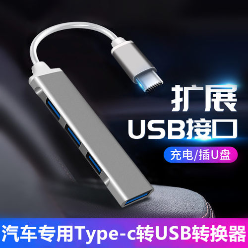 华为笔记本电脑千兆网口转换器