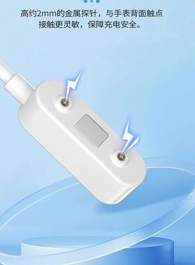 适用米兔7A手表充电线小寻C8/T6/T6C充电器通用 磁吸式快充