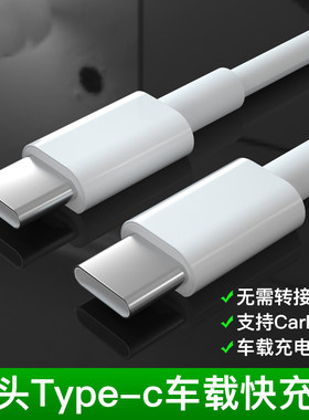 奔驰互联投屏汽车华为苹果数据线