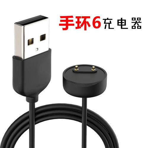 适用小米手环7Pro充电器6/5/4充电线23NFC版红米Redmi手表2充电器