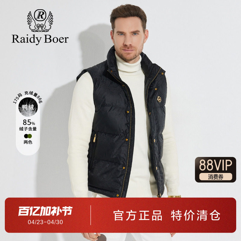 雷迪波尔男装羽绒马甲2024秋冬新款立领满身印花潮流鸭绒保暖背心