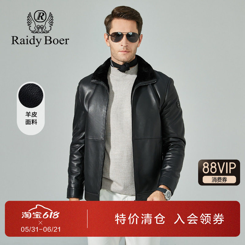 雷迪波尔男装真皮皮衣冬季新款加绒加厚绵羊皮翻领休闲保暖外套男