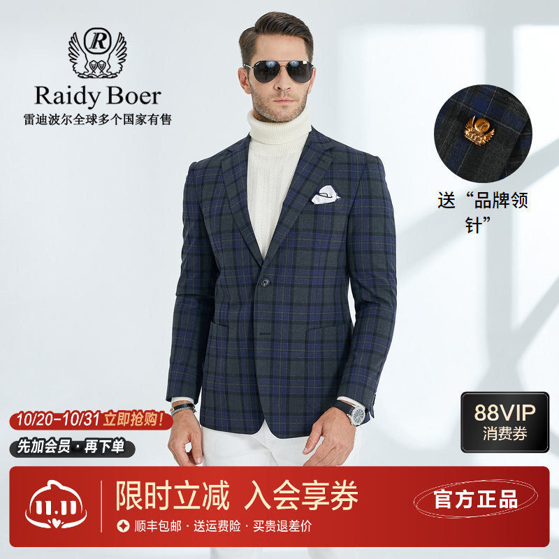雷迪波尔秋冬休闲男士西服外套