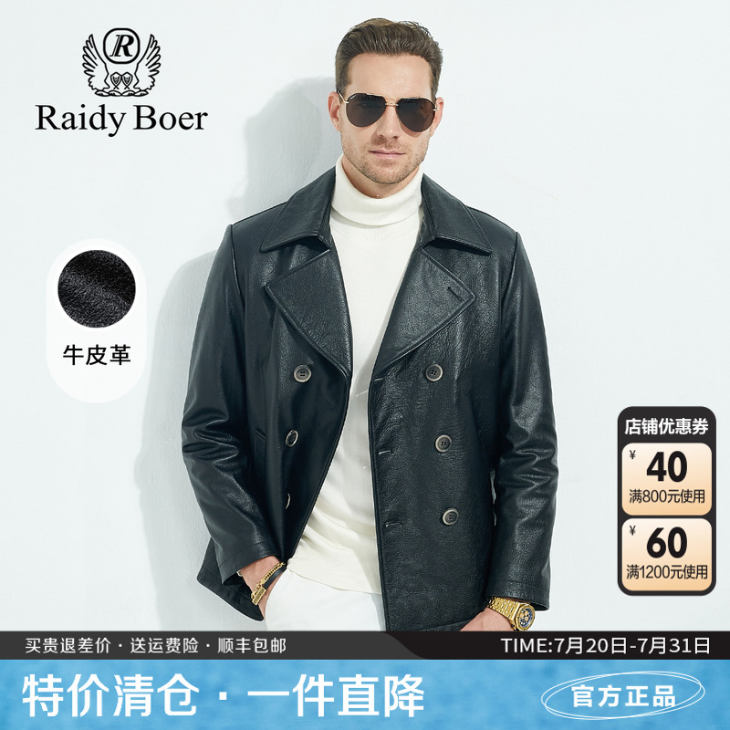 雷迪波尔牛皮革翻领休闲皮衣
