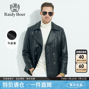 大翻領牛皮革中長款 風衣皮外套 真皮皮衣2023秋冬新款 雷迪波爾男裝