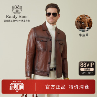 油蜡牛皮革老钱风皮夹克外套男 新款 雷迪波尔男装 真皮皮衣2025秋季