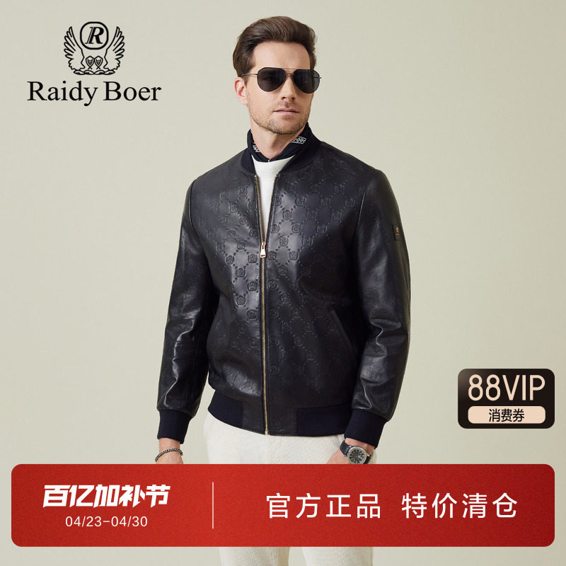 雷迪波尔男装真皮皮衣2025秋季新款棒球领绵羊皮压印LOGO皮夹克男