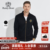 雷迪波尔男装 刺绣上衣外套 内里薄绒立领休闲修身 夹克2024秋季 新款