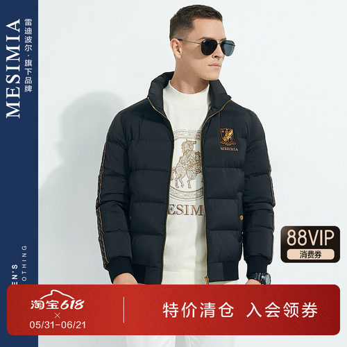 美斯尼亚立领刺绣厚款羽绒服外套