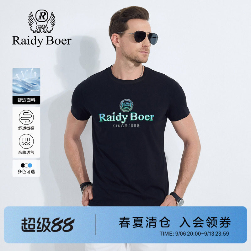雷迪波尔圆领抗勾丝字母短袖T恤图片