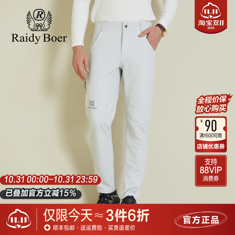 雷迪波尔男装休闲裤2025秋季新款微弹耐磨烫印运动户外多袋长裤男