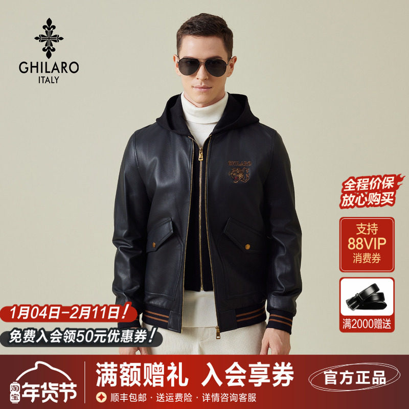 雷迪波尔旗下品牌古劳吉那诺2025新款可脱卸帽刺绣绵羊皮真皮皮衣,男装,皮衣,淘宝优惠券,粉丝福利购,淘宝优惠卷