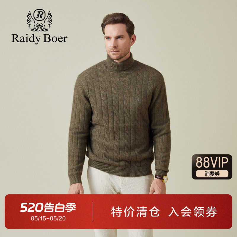 雷迪波尔男装针织毛衣2025秋季新款高翻领老钱风牦牛绒套头上衣男
