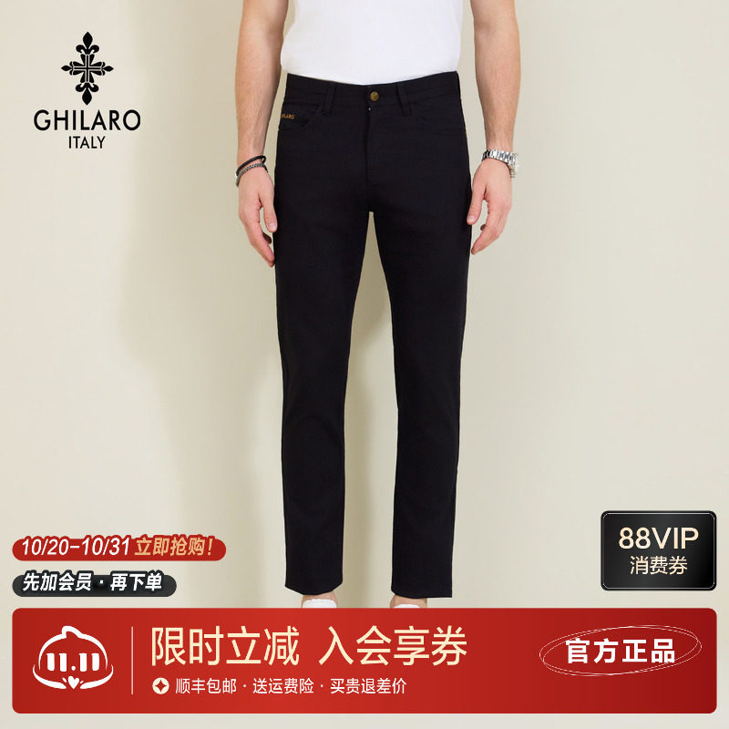 雷迪波尔旗下品牌吉那诺古劳2026春季新款男装休闲纯色修身休闲裤