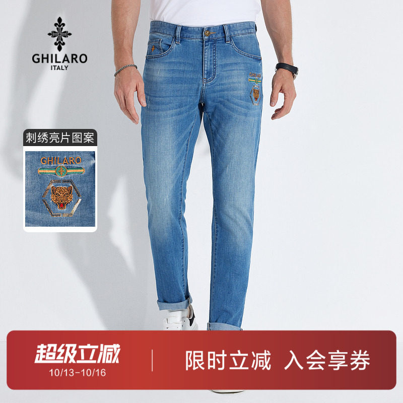 雷迪波尔旗下品牌古劳吉那诺男装2025夏季新款中腰微弹修身牛仔裤
