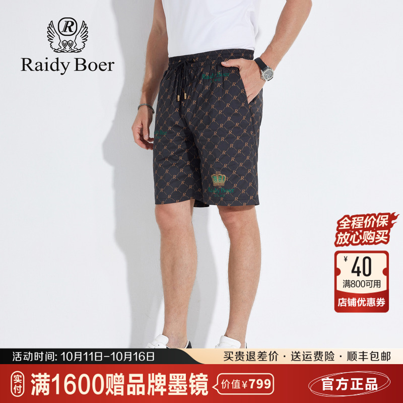 雷迪波尔男装休闲短裤2025夏季新款抽绳松紧中腰印花潮流修身短裤