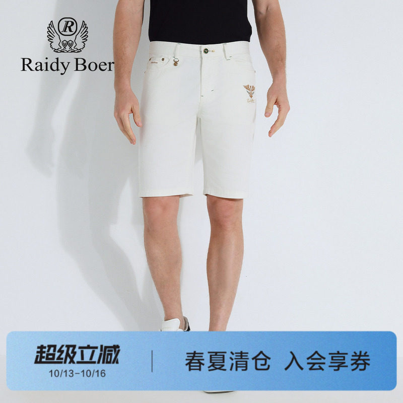 雷迪波尔男装休闲短裤2025夏季新款中腰修身三防刺绣纯色薄款短裤