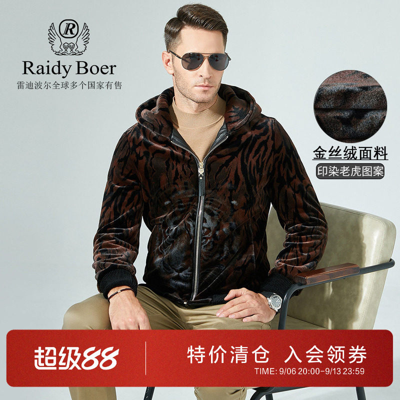 Raidy Boer雷迪波尔秋冬季男士时尚贵气连帽虎纹金丝绒夹克外套
