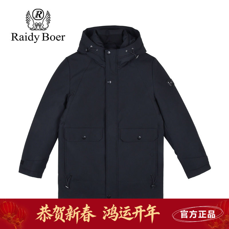 雷迪波尔男装中长款羽绒服2023冬季新款可脱卸兔毛皮内胆鹅绒外套