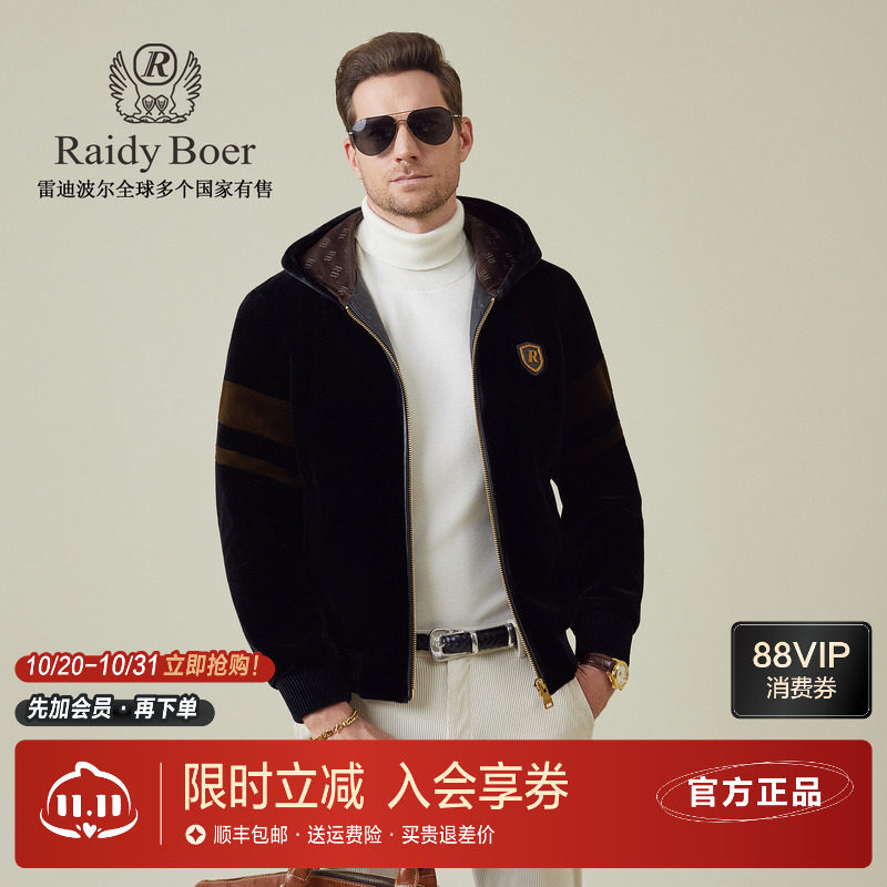 雷迪波尔拼皮金丝绒刺绣夹克外套