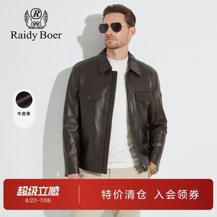 雷迪波尔男装真皮皮衣春秋新款牛皮革翻领休闲多袋皮夹克外套