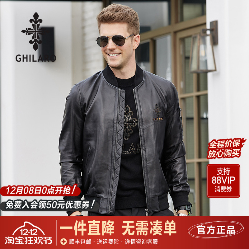 雷迪波尔旗下古劳男装皮衣绵羊