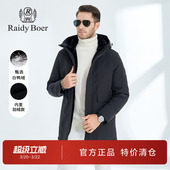 连帽白鸭绒保暖外套男装 雷迪波尔羽绒服男士 中长款 新品 2023年冬季