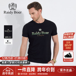 圆领休闲刺绣修身 雷迪波尔男装 新款 T恤2025夏季 抗勾丝上衣男 短袖