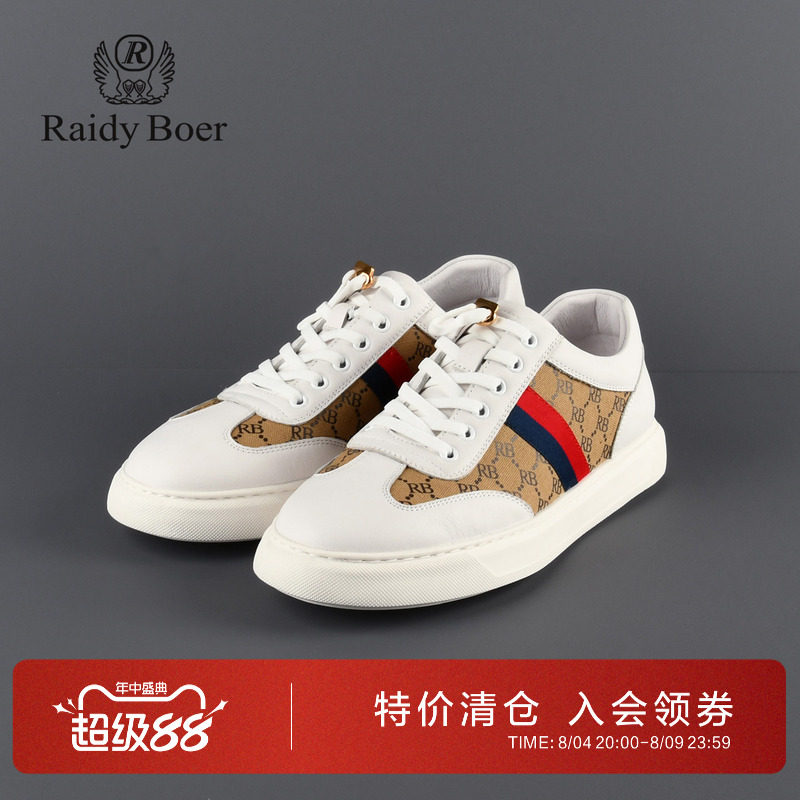 雷迪波尔牛皮革老花织带潮流板鞋