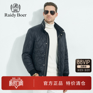 菱形格纯色小立领休闲外套男 新款 雷迪波尔男装 轻薄棉衣2023秋冬季