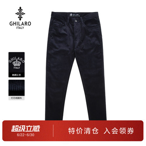 古劳吉那诺灯芯绒修身直筒休闲裤