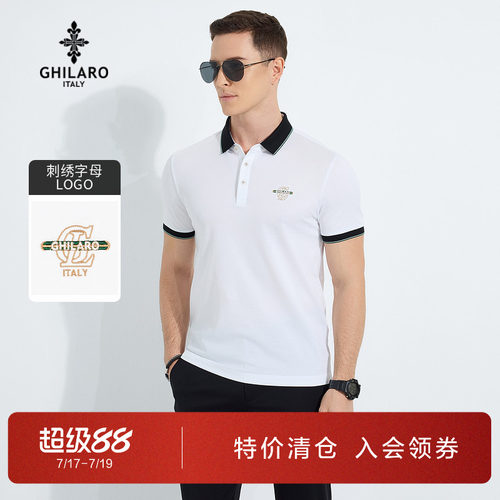 古劳吉那诺夏季凉感翻领POLO衫男