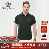 宽松POLO衫 雷迪波尔男装 男 新品 翻领运动胸章舒适薄款 短袖 T恤夏季
