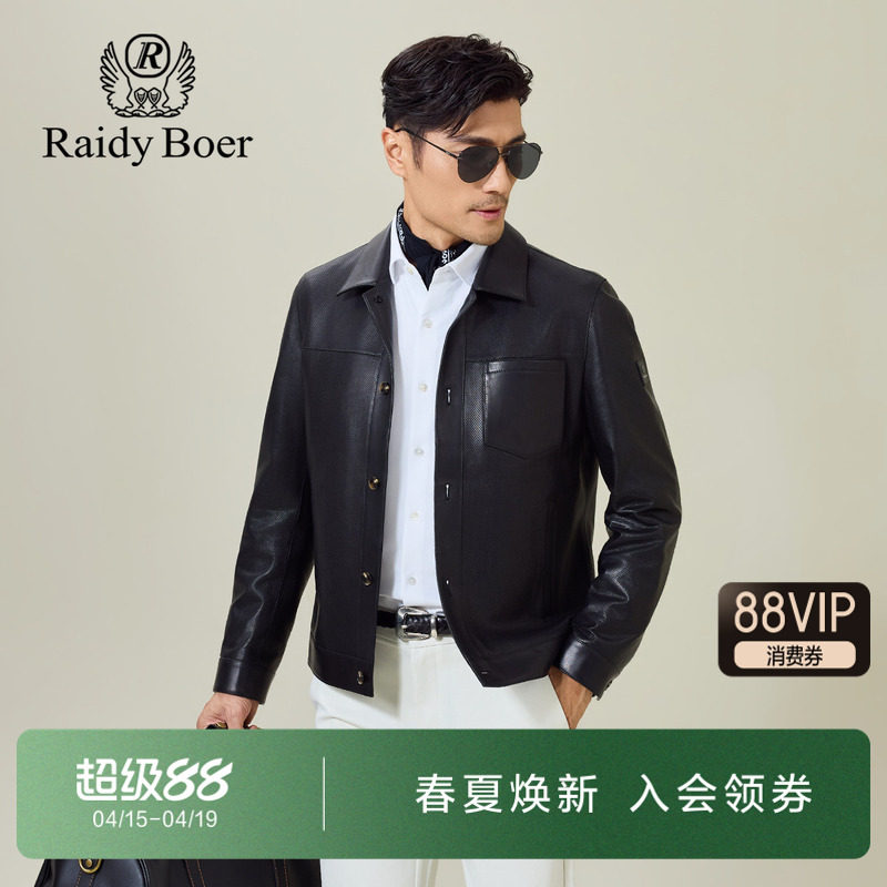雷迪波尔男装真皮皮衣2026春季新款轻复古冲孔翻领绵羊皮夹克外套