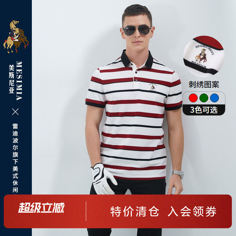 美斯尼亚夏季条纹刺绣短袖T恤
